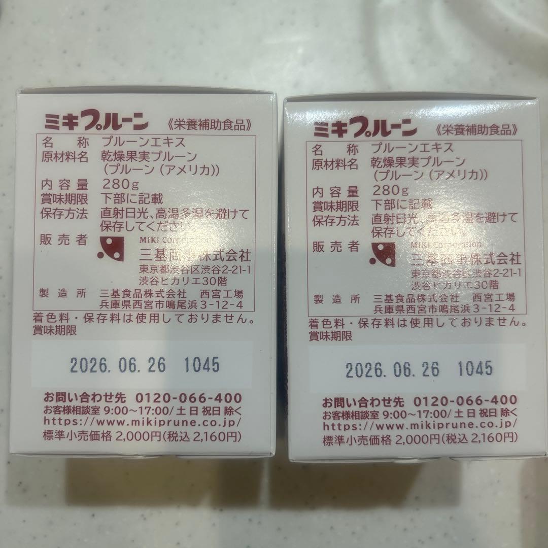 Miki Prune Extract 2瓶& Bio-C Rose Hips2箱