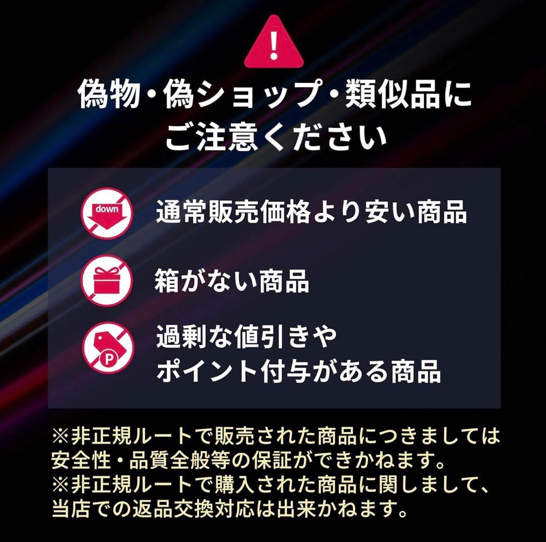 新品Brighte ブライト　美顔器 リフトアップ エレキリフト　正規品
