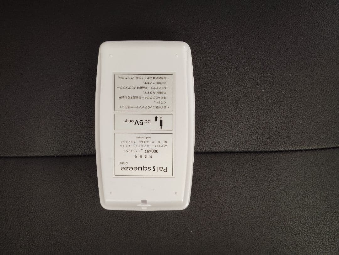 パルスクイーズプラス美顔器　EMS★ボディ＆フェイシャル★ラ・パルレ