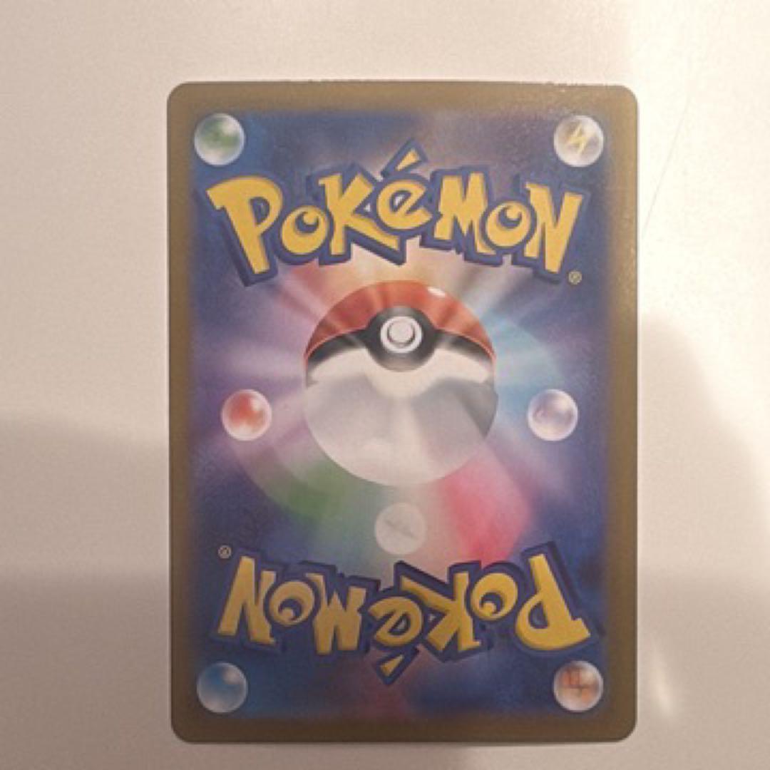 スタートデッキ100 メガリザードンY MUR