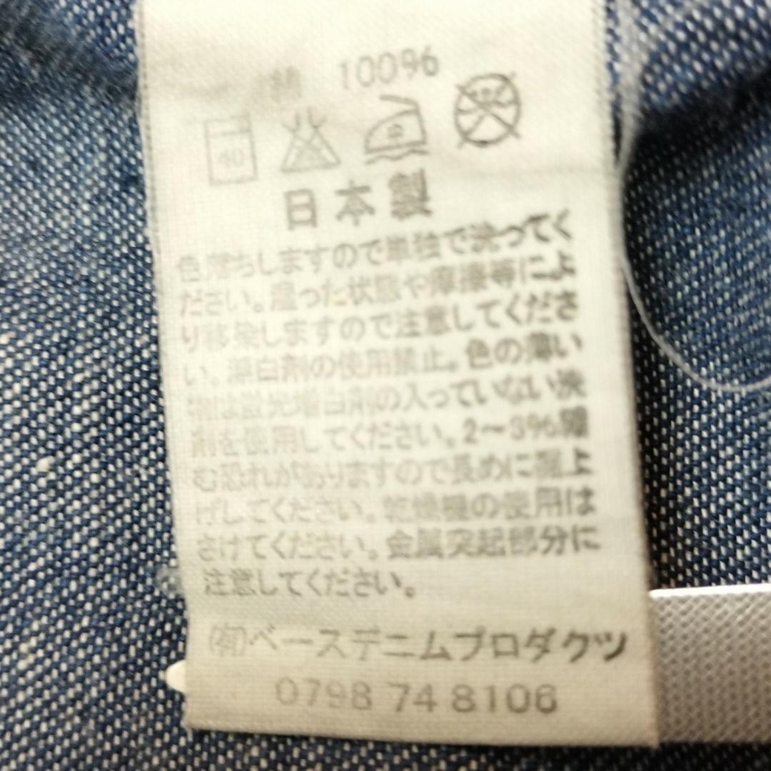 美品 オアスロウ カバーオール L デニム 濃紺 orSlow 日本製 3大きい