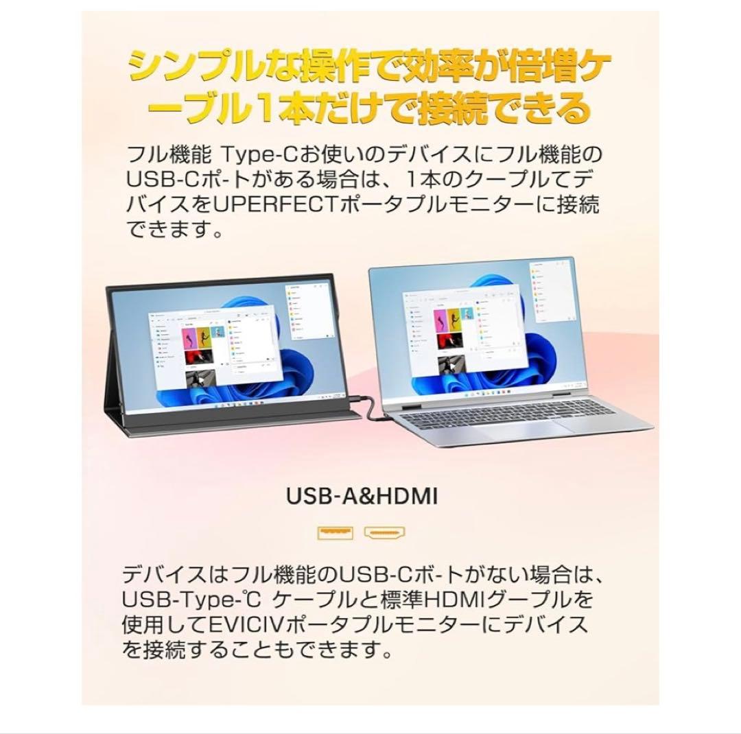 15.6インチ タッチパネル モバイルディスプレイ ポータブルディスプレイ