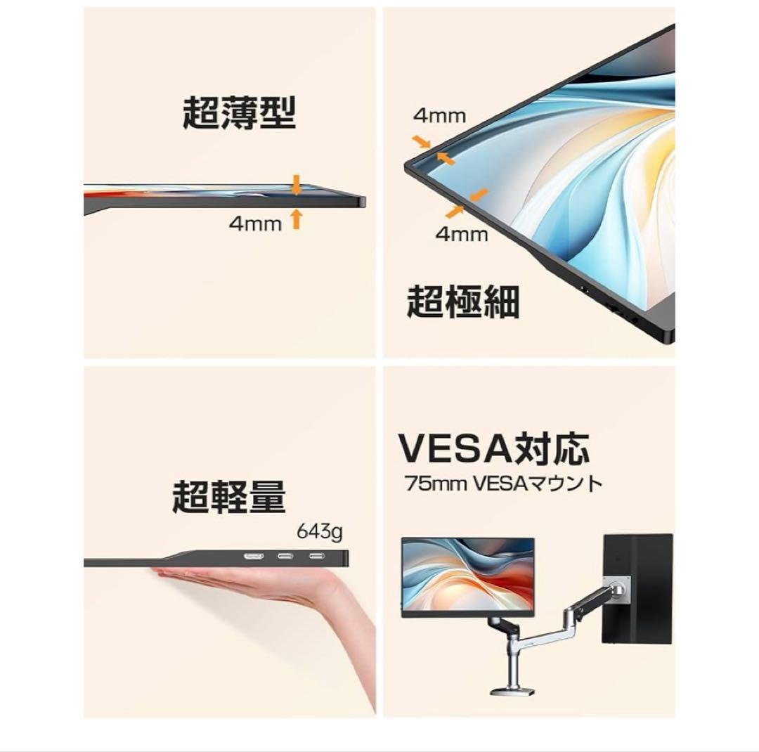 15.6インチ タッチパネル モバイルディスプレイ ポータブルディスプレイ