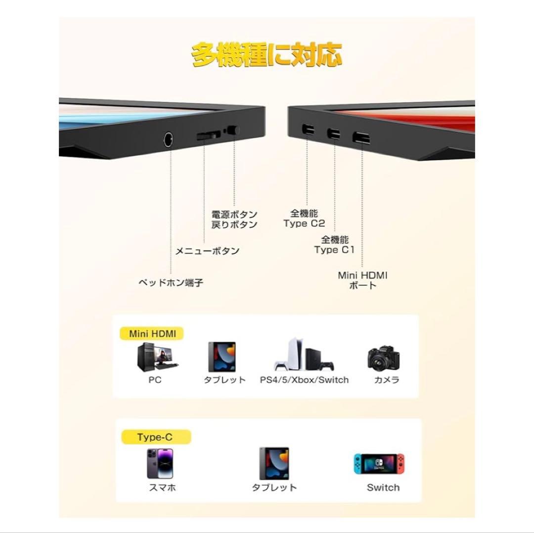 15.6インチ タッチパネル モバイルディスプレイ ポータブルディスプレイ