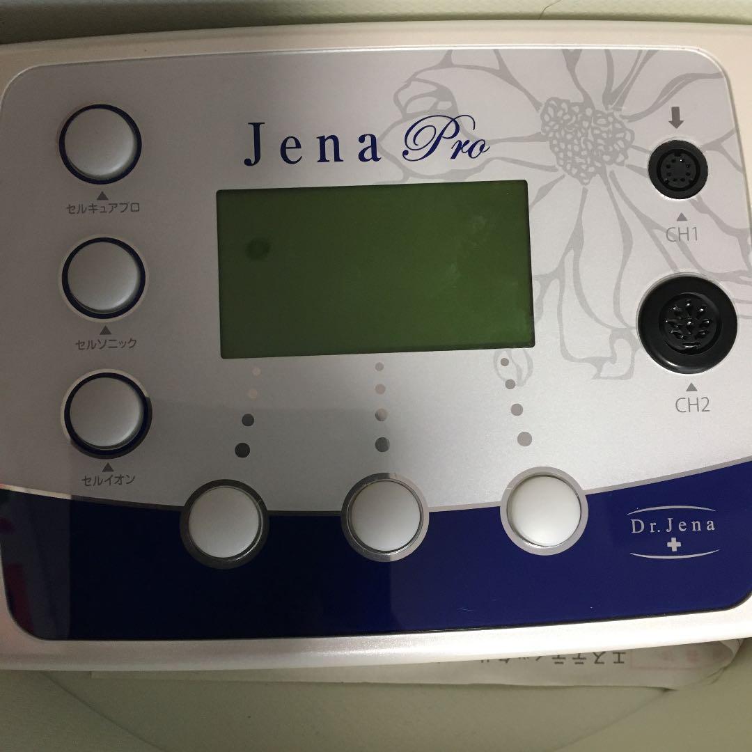 ジェーナプロ Dr.Jena 高級美顔器