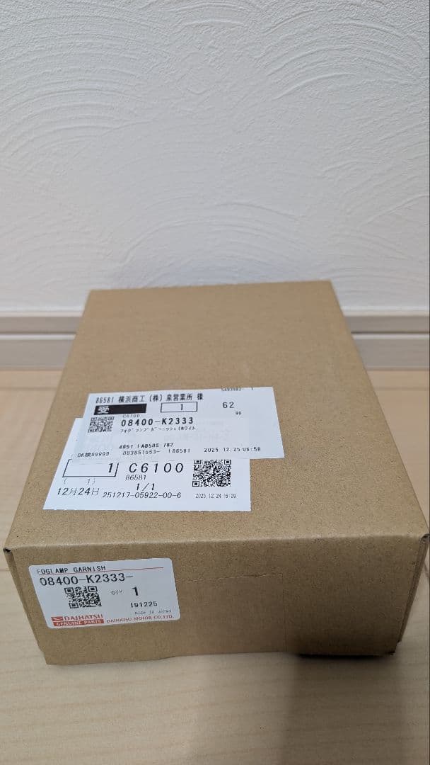 ダイハツ　ムーヴキャンバス　純正オプション　フォグランプガーニッシュ　ホワイト