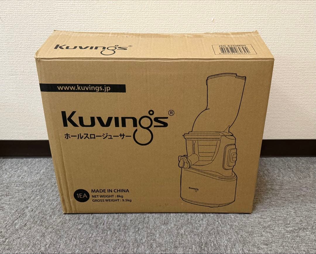 【新品未使用】Kuvings　クビンス　ホールスロージューサー　赤