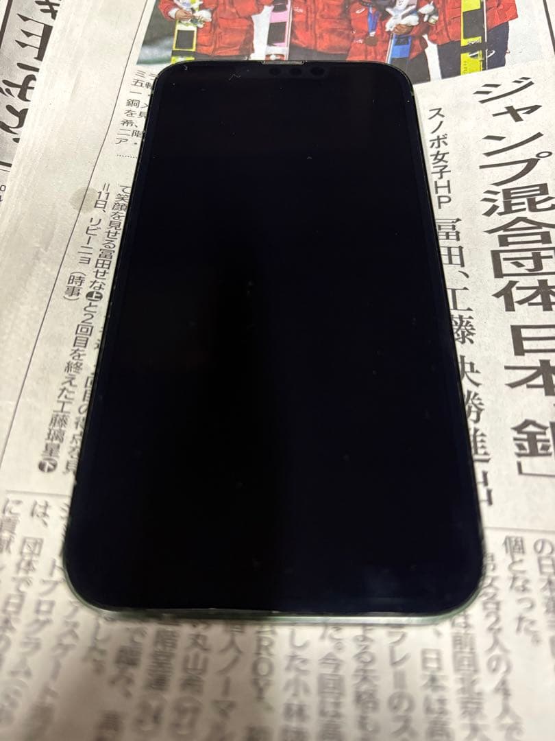Apple iPhone 13 グリーン SIMフリー 128GB
