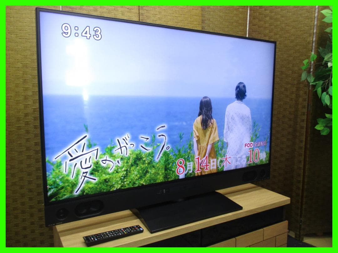 ★ 三菱 2022年製 58V型 4K テレビ LCD-A58RA2000