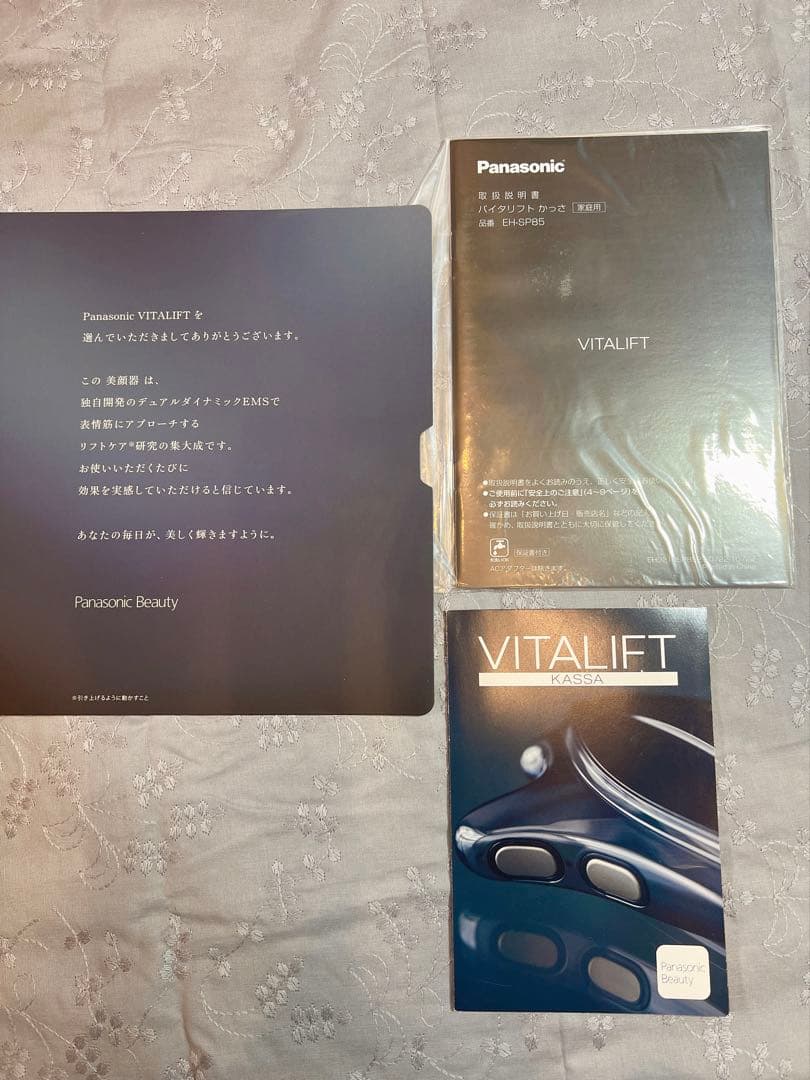 新品未使用Panasonic VITALIFT EH-SP85-K EMS美顔器
