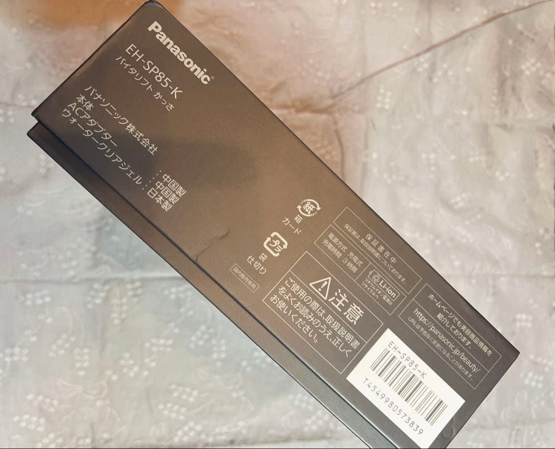 新品未使用Panasonic VITALIFT EH-SP85-K EMS美顔器