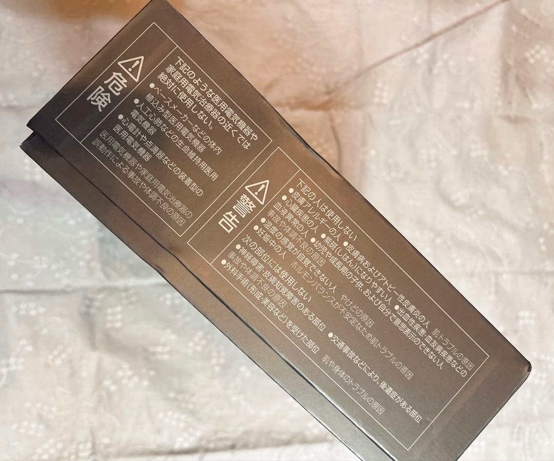 新品未使用Panasonic VITALIFT EH-SP85-K EMS美顔器