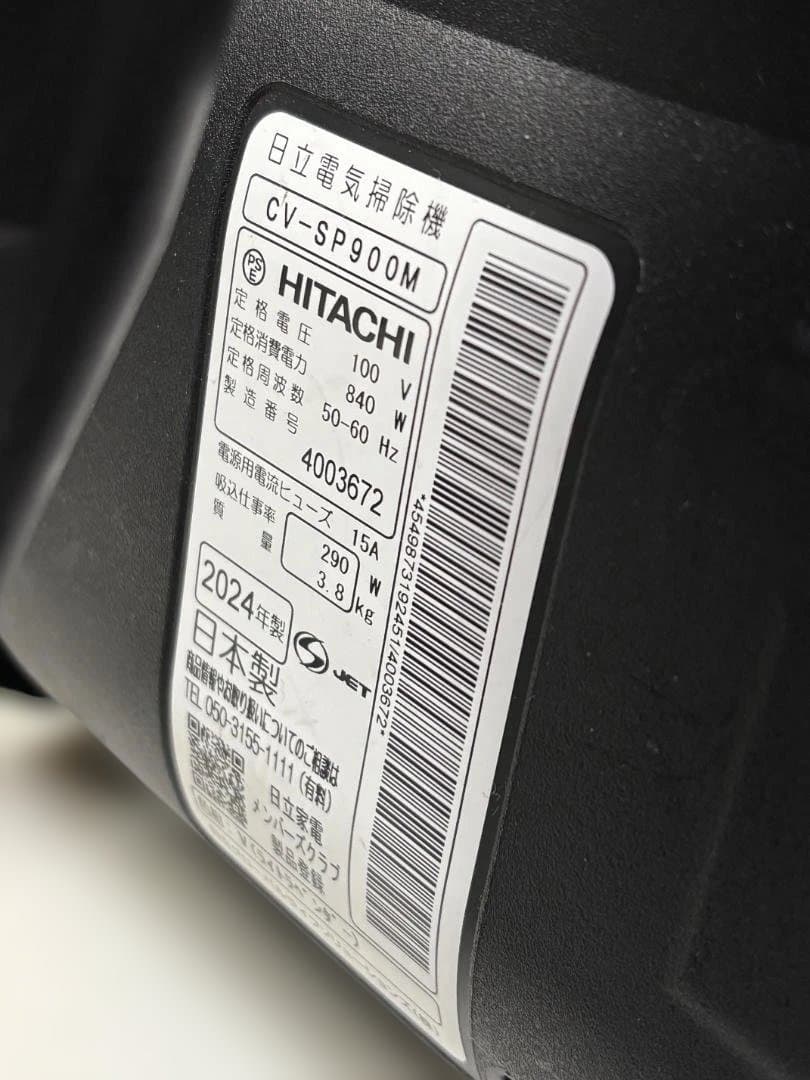 掃除機 サイクロン CV-SP900M HITACHI