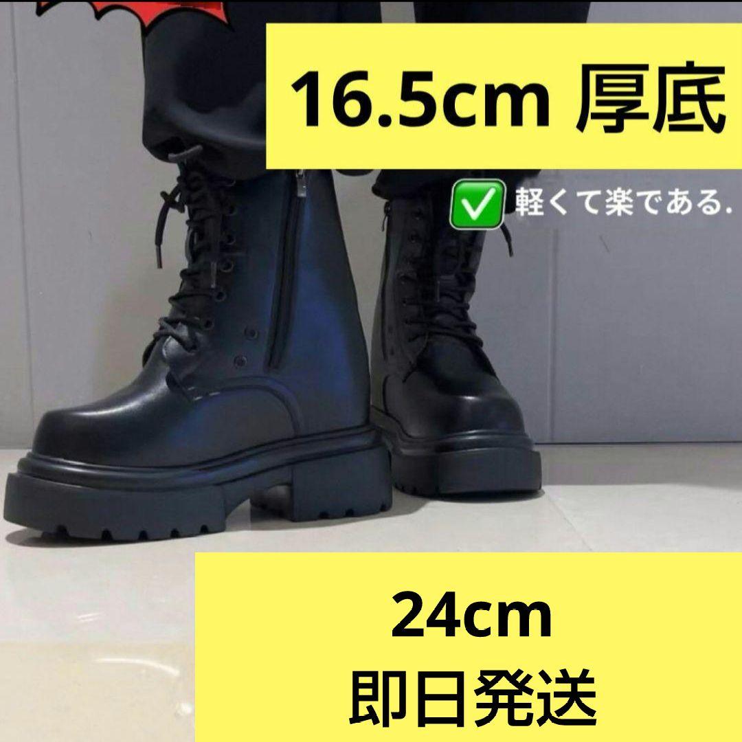 コスプレ 男装 シークレットブーツ シューズ 厚底 16.5cm