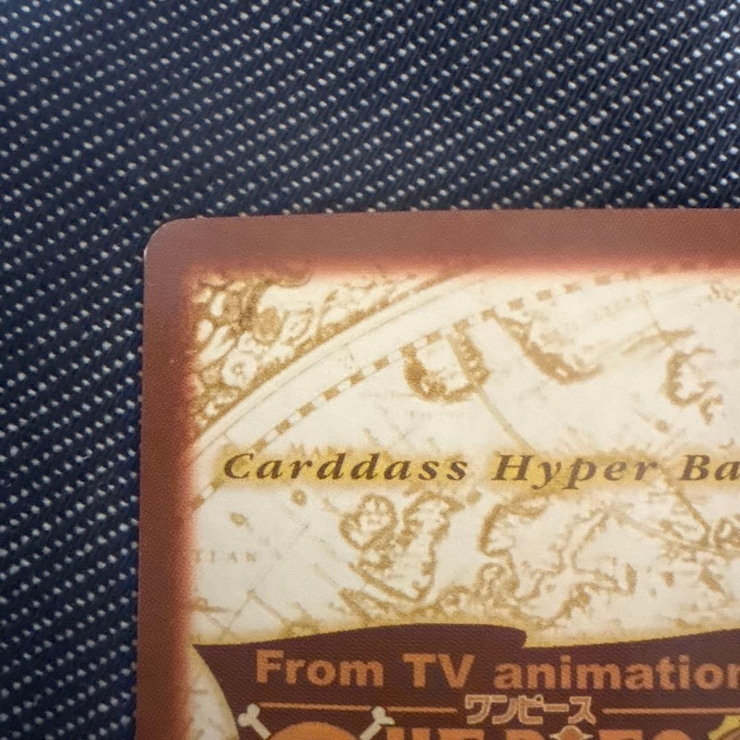 カードダス　ワンピース　ハイパーバトル　ホロカード1枚　花見見物