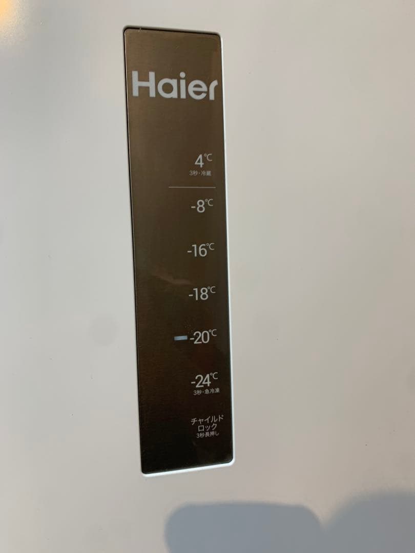 ハイアール冷凍庫 JF-NUF280A/AL 2021年製