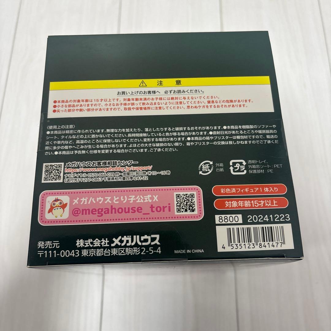 NARUTO うずまきナルト GO フィギュア g.e.m