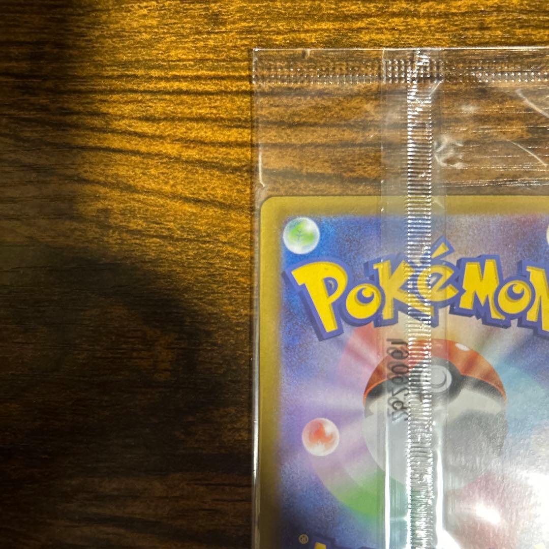 トウホクピカチュウ