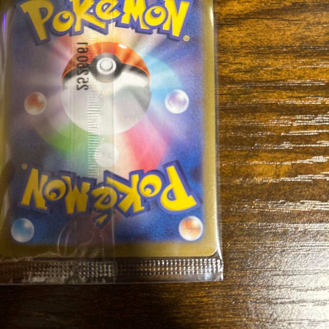 トウホクピカチュウ