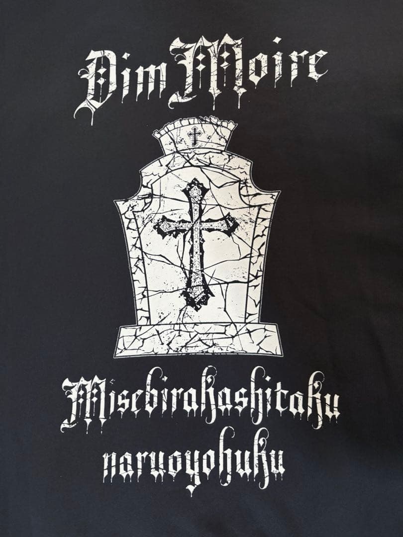 Dimmoire Gothic BIGフーディ パーカー