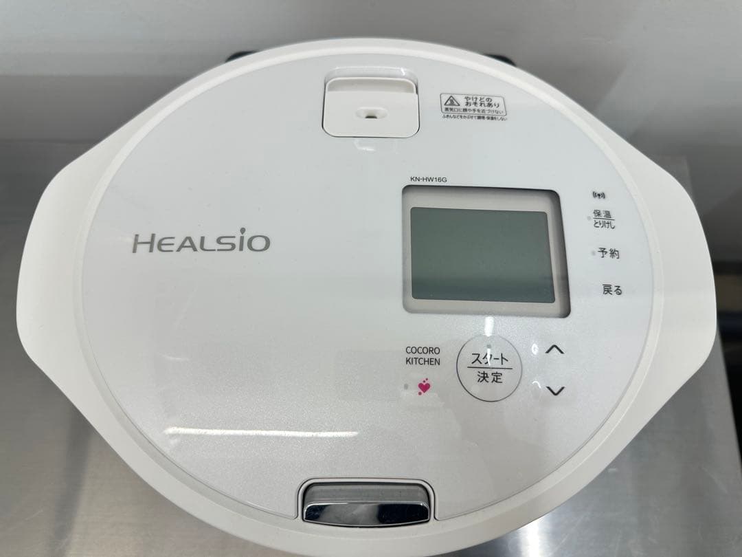 SHARP HEALSIO ヘルシオ KN-HW16G-W