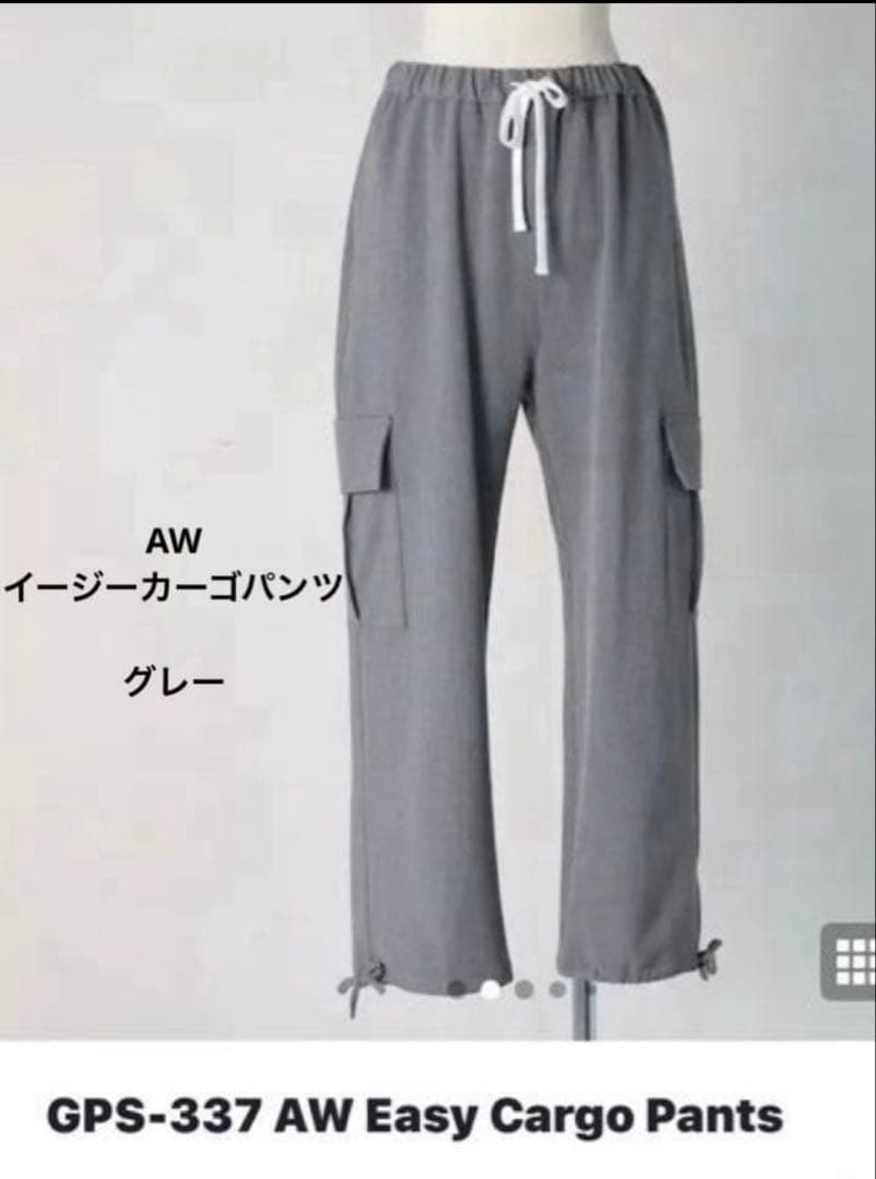 gypsohila ジプソフィア　イージーカーゴパンツ 2色セット