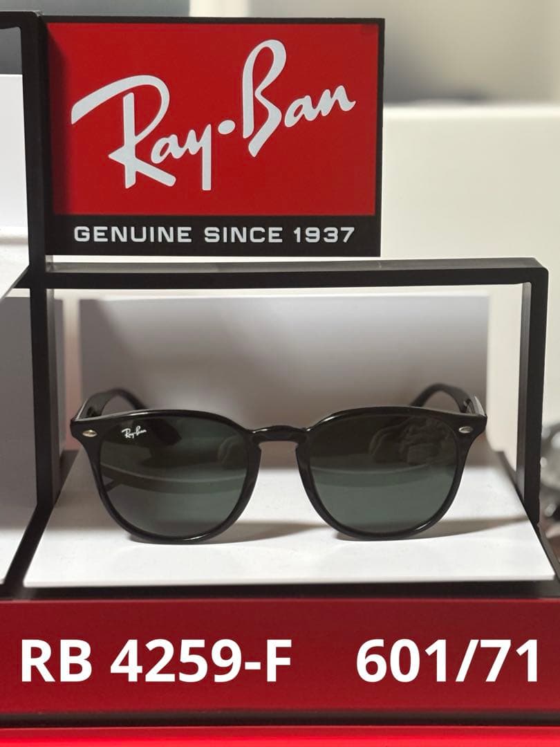 ★極美品★RB 4259-F 601/71★飯田将成さん着用モデル★レイバン★