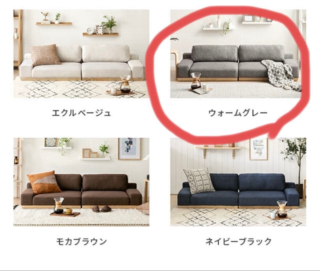 2人掛けローソファー