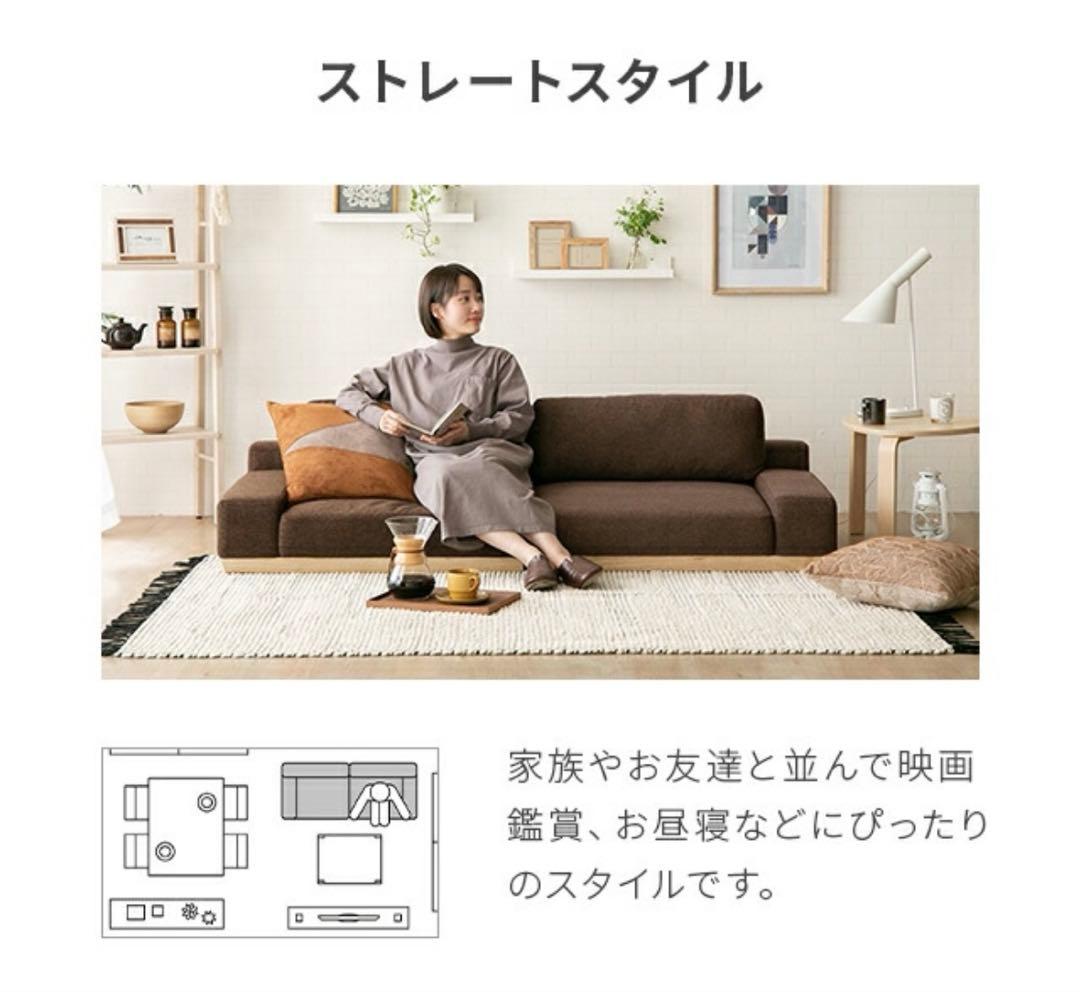 2人掛けローソファー