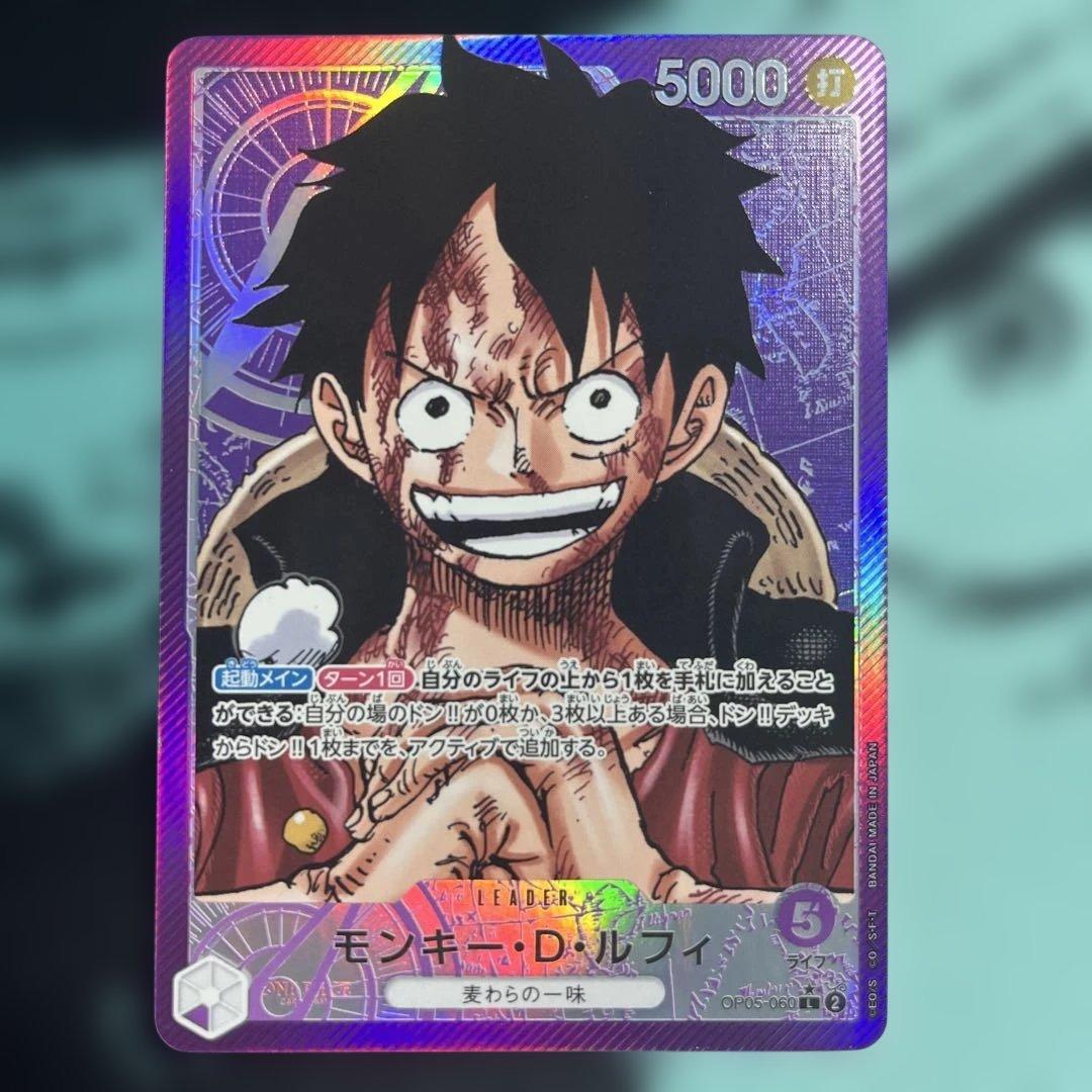 ワンピカード　モンキー・D・ルフィ4種 シークレットパラレル　リーダーパラレル