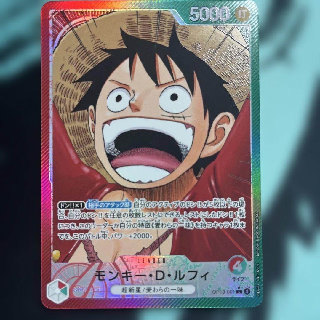 ワンピカード　モンキー・D・ルフィ4種 シークレットパラレル　リーダーパラレル