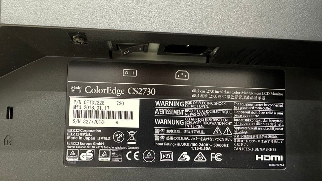 EIZO CS2730 27インチ液晶モニタ　HDMI スピーカー