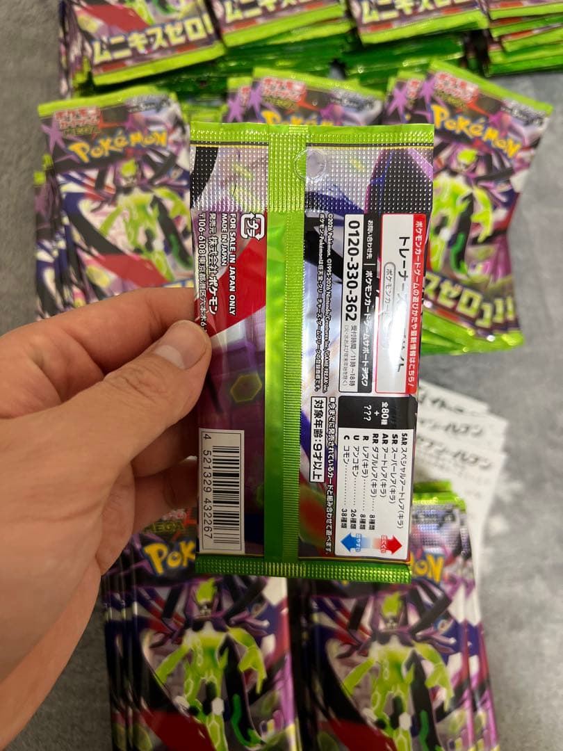 ポケモンカードゲームMEGA 拡張パック「ムニキスゼロ」200パック