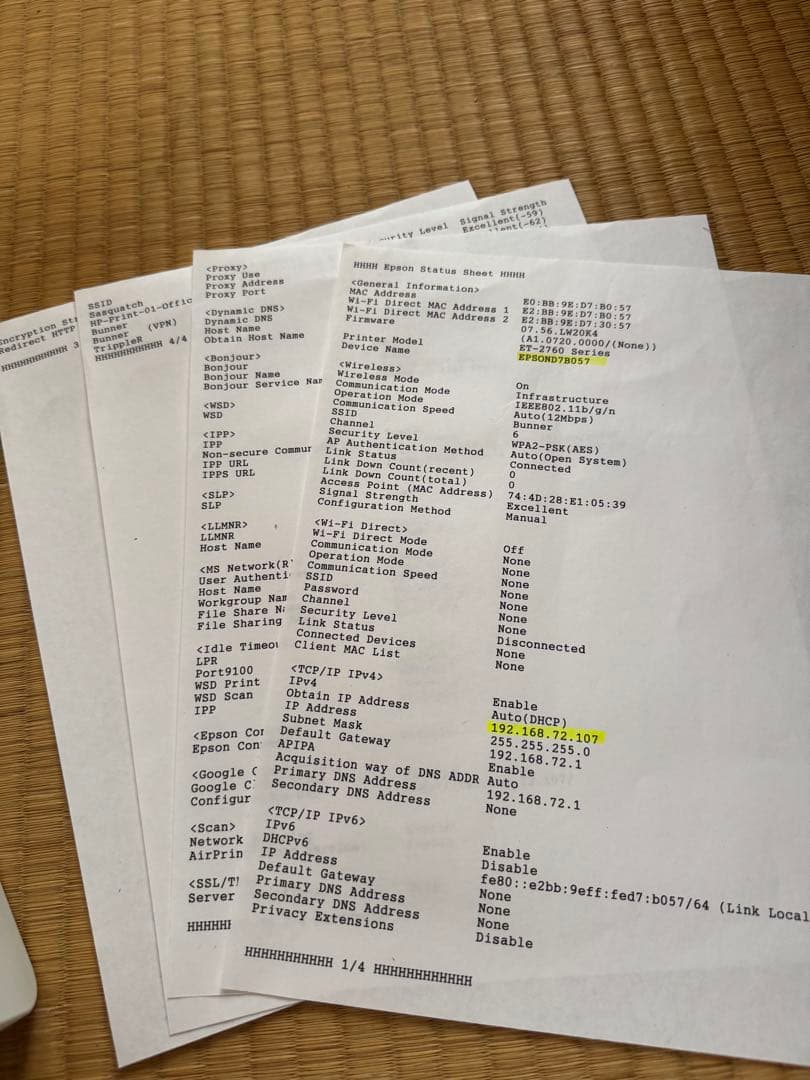 EPSON ET-2760 プリンター 本体 インク付き