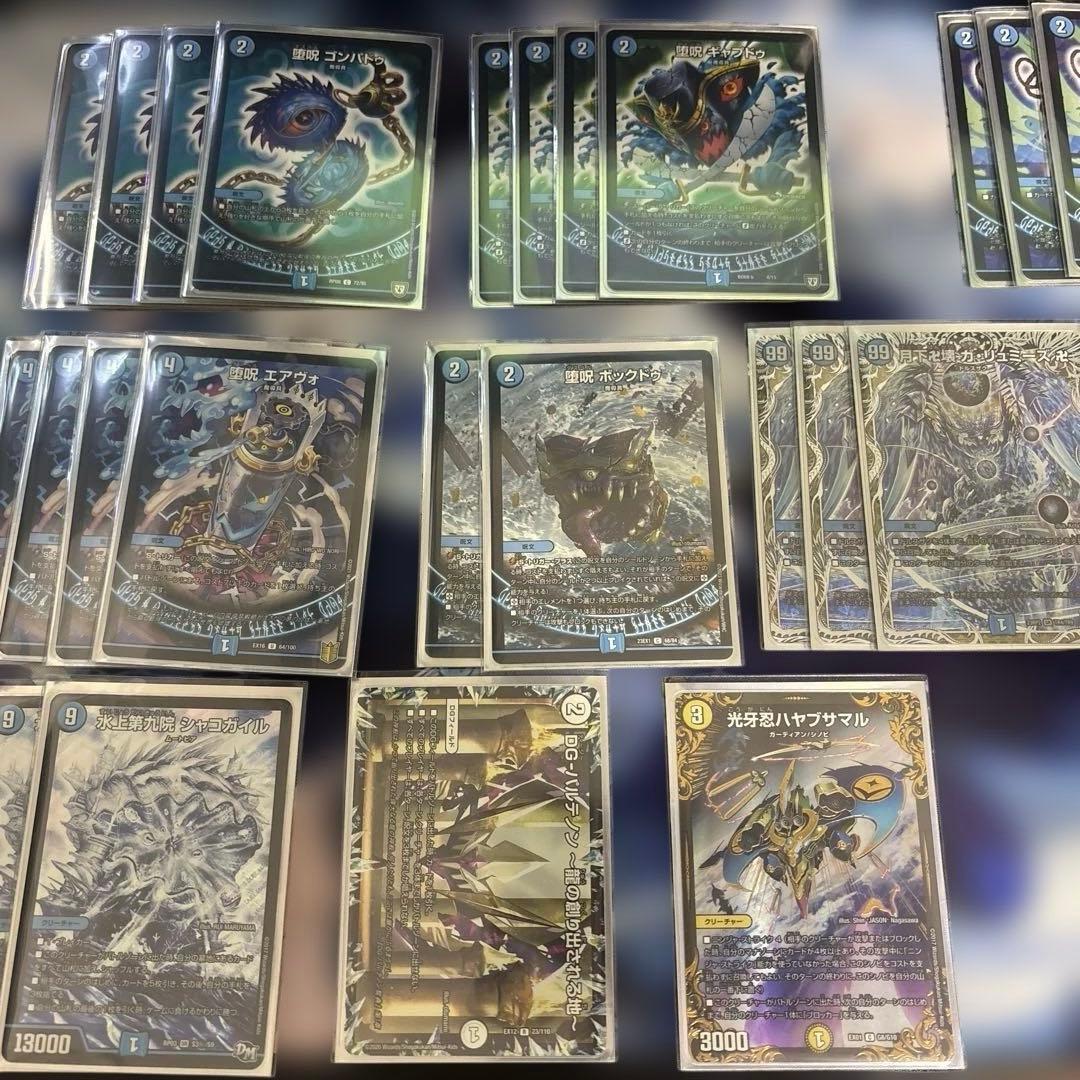 青魔道具　微高レート　デッキ40枚　シャコガイル型　スリーブ付き