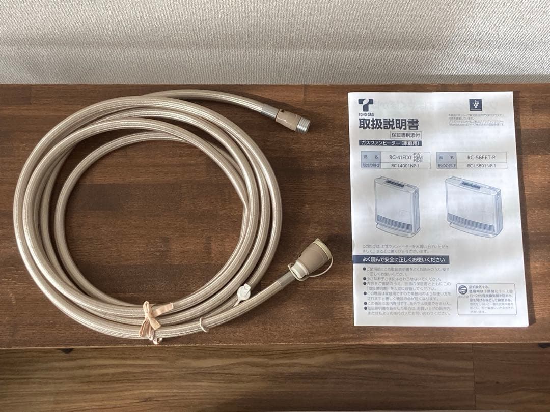 【東邦ガス】シャーププラズマクラスターガスファンヒーター ガスコード付15畳まで