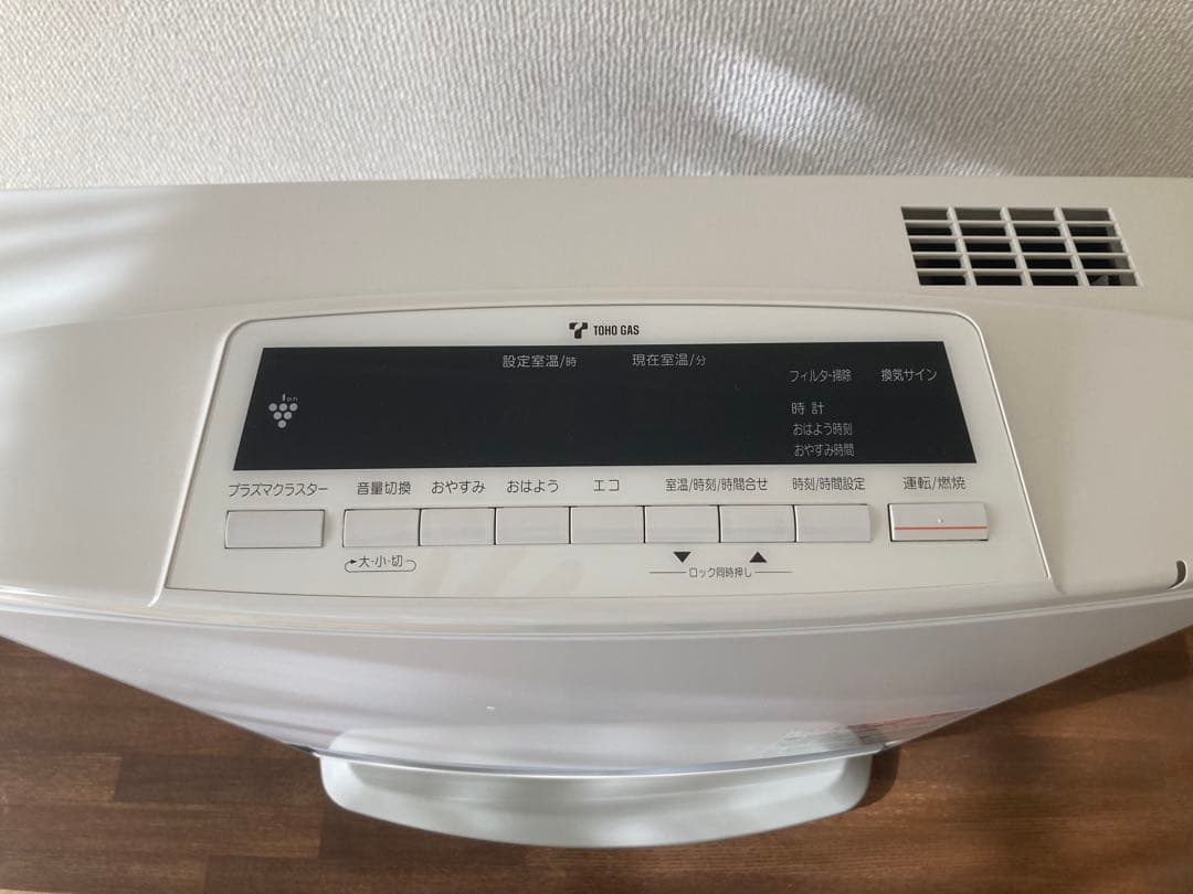 【東邦ガス】シャーププラズマクラスターガスファンヒーター ガスコード付15畳まで