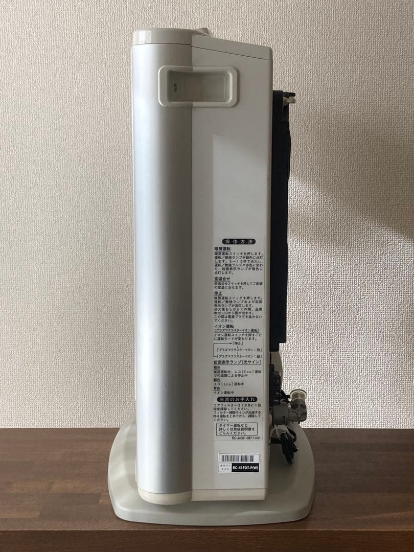 【東邦ガス】シャーププラズマクラスターガスファンヒーター ガスコード付15畳まで