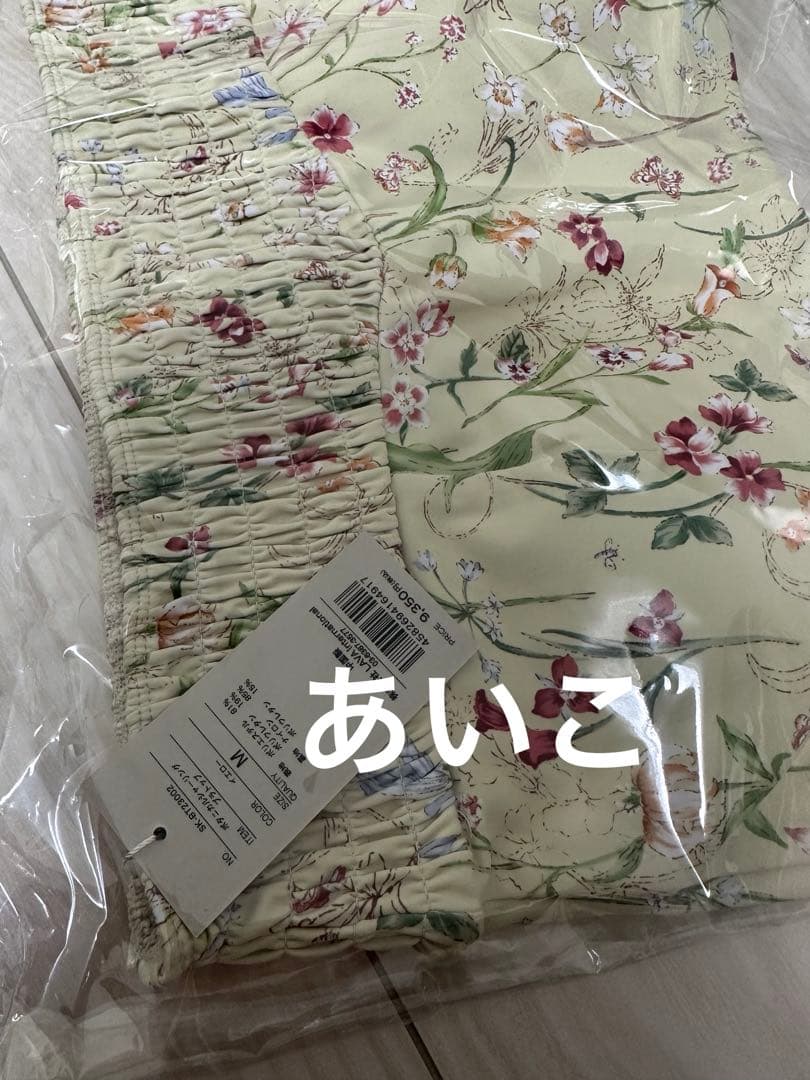 【SUKALA】ボタニカルシャーリングヨガウェア❤️レギンス上下セット❤️新品未使用