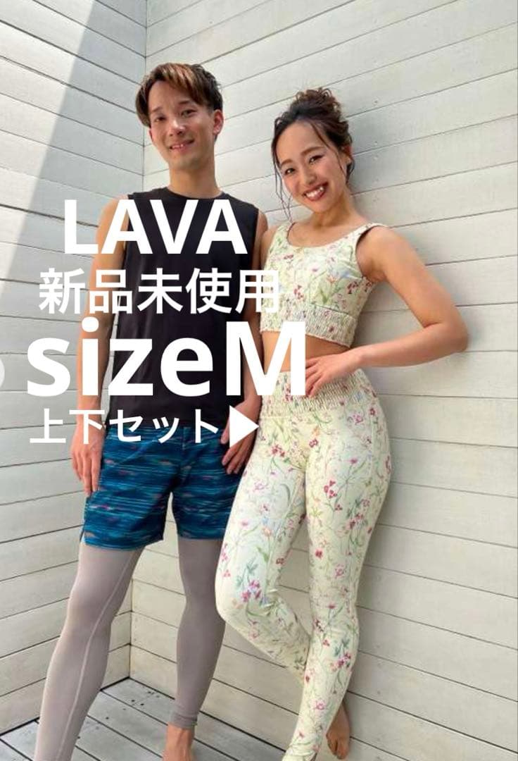 【SUKALA】ボタニカルシャーリングヨガウェア❤️レギンス上下セット❤️新品未使用