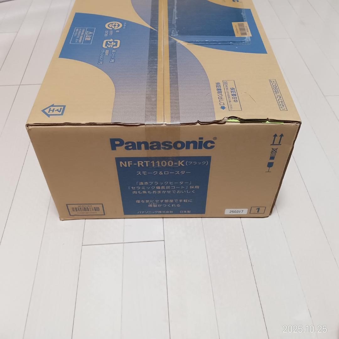 Panasonic NF-RT1100-K スモーク&ロースター ブラック