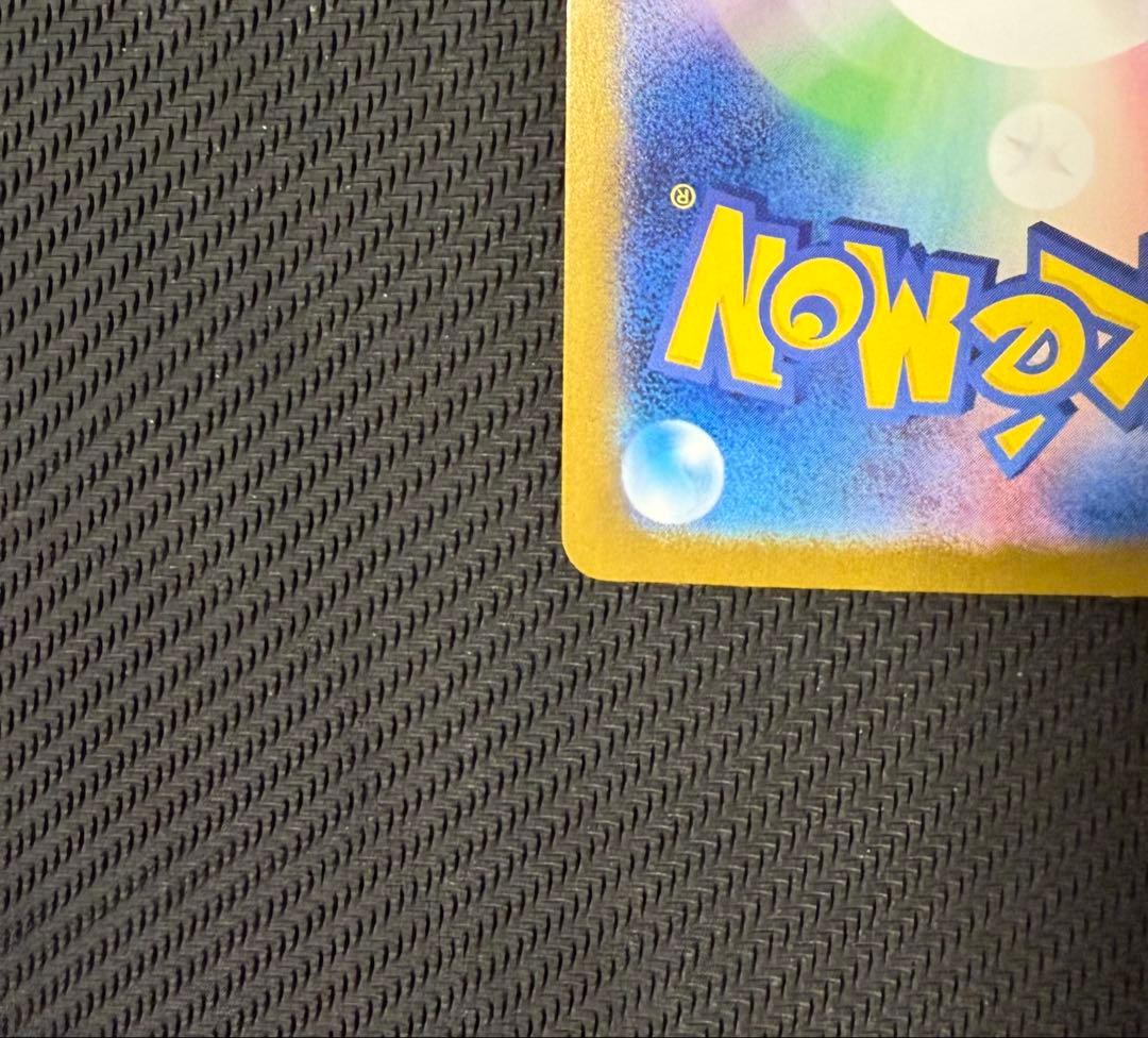 【psa10狙えそう！】メガリザードンX ex sar ④