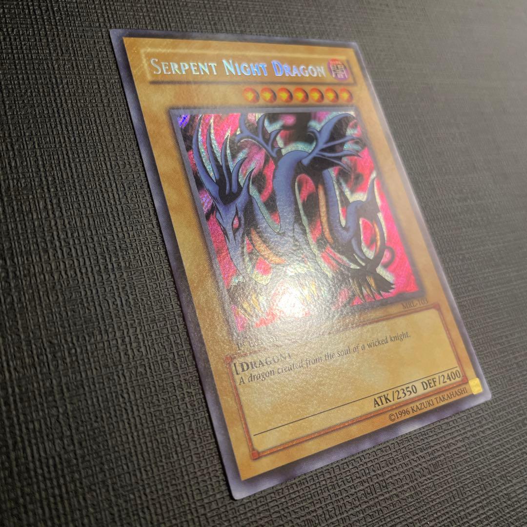 遊戯王 アジア版 エビルナイト・ドラゴン シークレットレア 旧アジア 1st