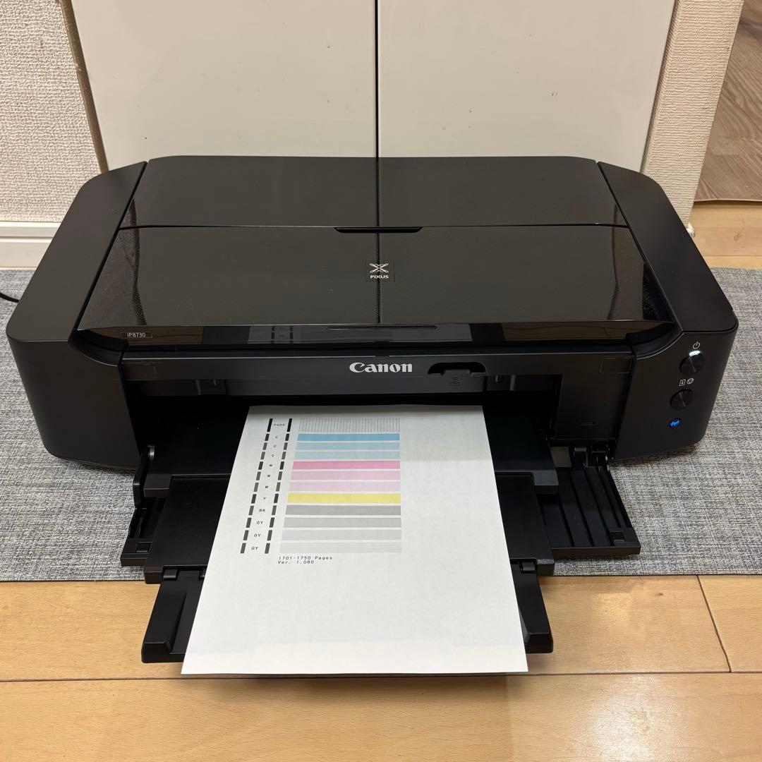 Canon PIXUS ip8730 インクジェットプリンター