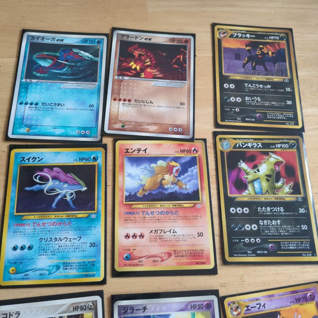 ポケモンカード　初期　イーブイ　エーフィ　ライコウなど