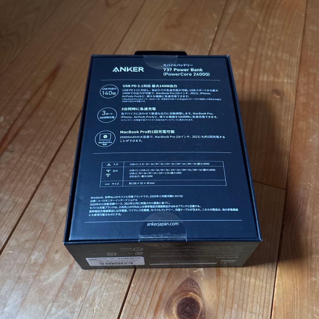 新品未使用　ANKER 737 Power Bank
