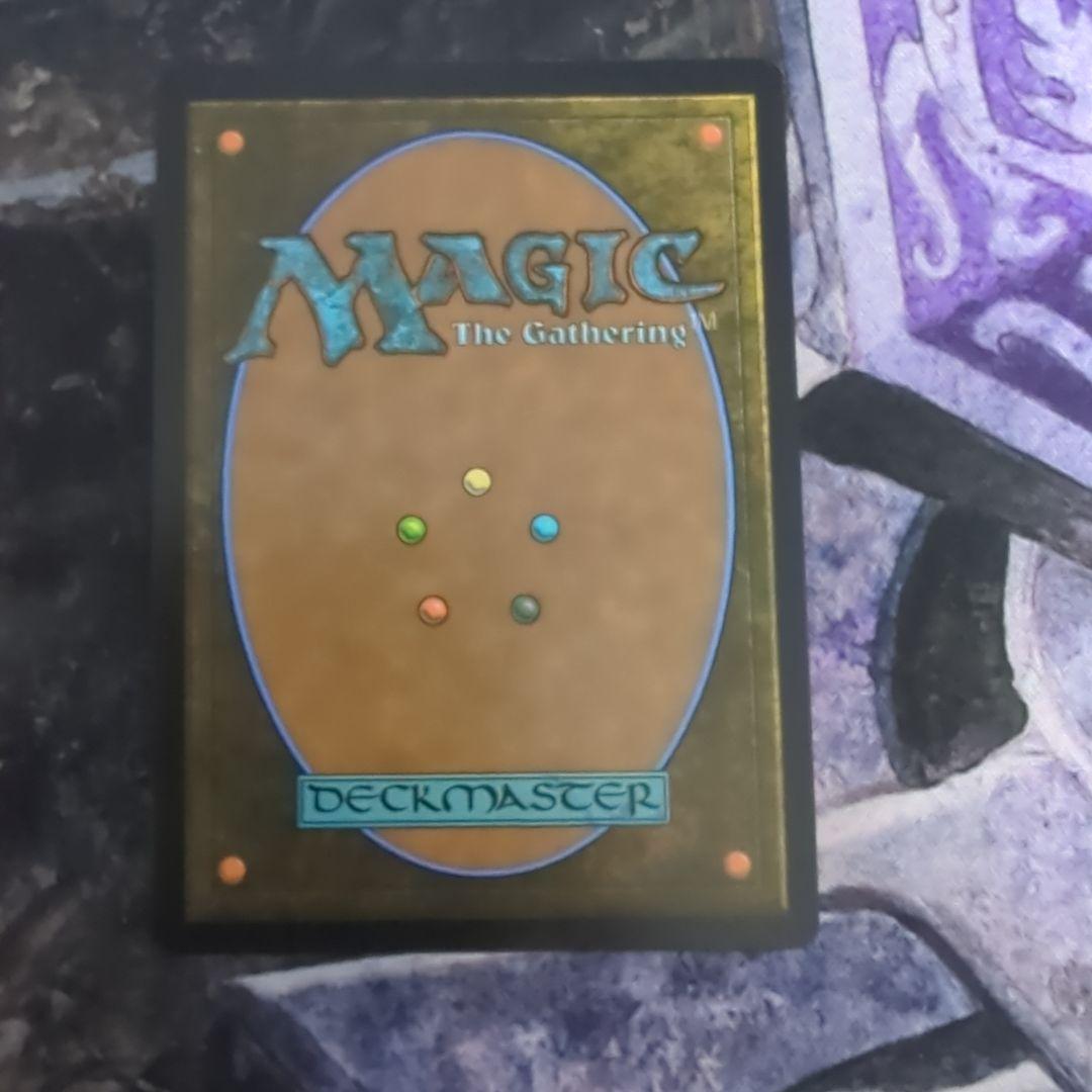 MTG アナグマモグラの仔　英語版