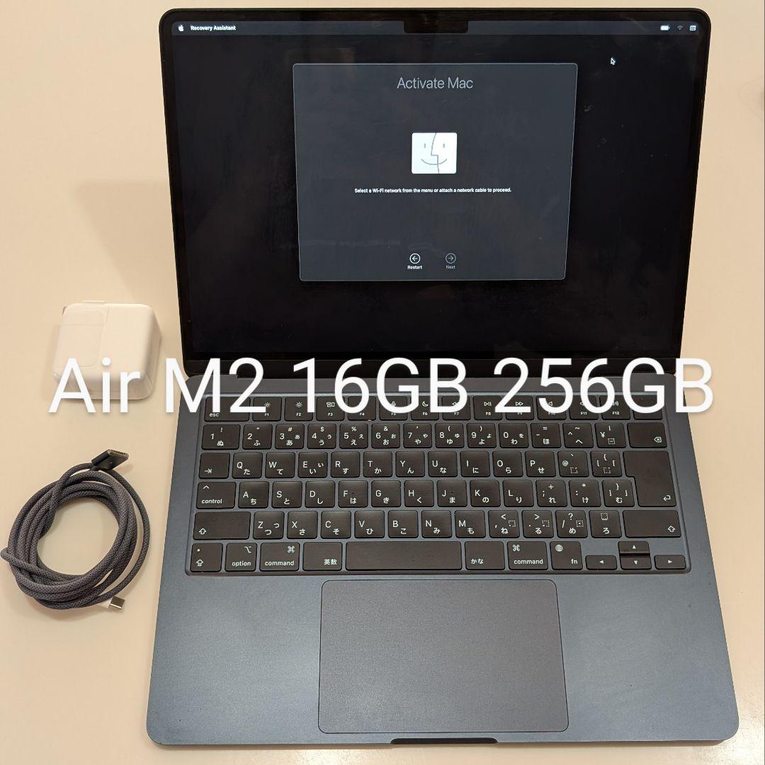 【50%オフ】MacBook Air M2 16GB 256GB 13インチ