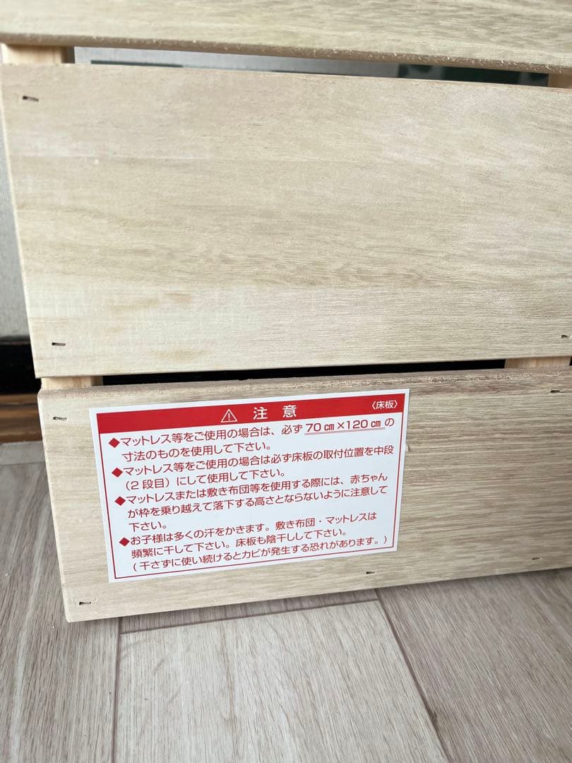 くりーむそーだ　KATOJI カトージ ハイポジション ベビーベッド