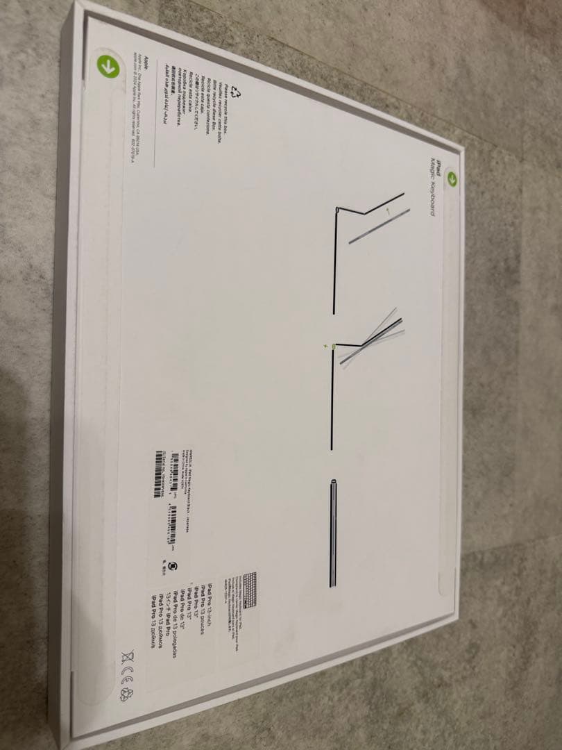 新品未開封Apple Magic Keyboard (iPadPro13インチ用
